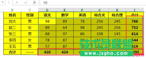 Excel表格怎么快速求和（Excel求和快捷鍵）