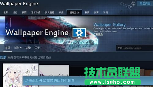 wallpaper engine顯示steam不可用怎么回事 wallpaper engine顯示steam不可用解決辦法