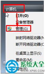 win7系統(tǒng)賬戶(hù)怎樣永久獲取管理員權(quán)限？   三聯(lián)