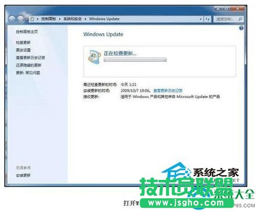 Win7電腦指紋識(shí)別如何設(shè)置？