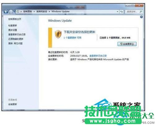 Win7電腦指紋識(shí)別如何設(shè)置？