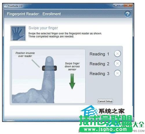 Win7電腦指紋識(shí)別如何設(shè)置？