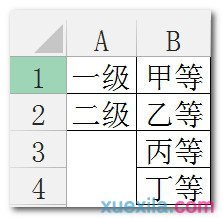 excel組合函數(shù)實(shí)例教程   三聯(lián)