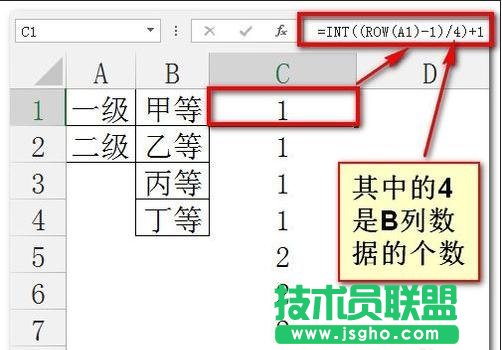 excel組合函數(shù)實(shí)例教程