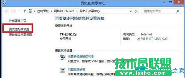 Win8老是跳出安全登錄提示怎么辦？