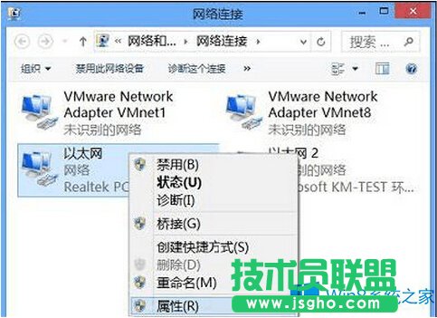 Win8老是跳出安全登錄提示怎么辦？