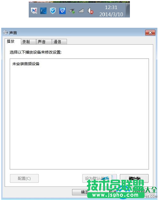 win7系統(tǒng)安裝音頻設(shè)備的方法   三聯(lián)