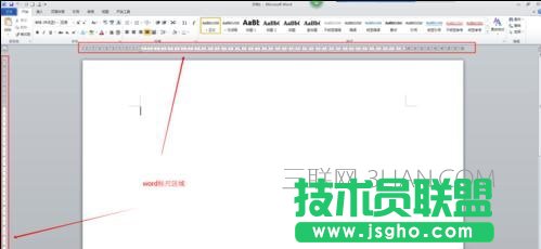 word怎么顯示或者隱藏標尺