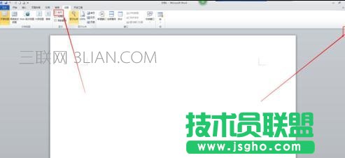 word怎么顯示或者隱藏標尺