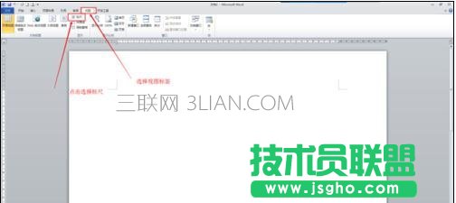 word怎么顯示或者隱藏標尺