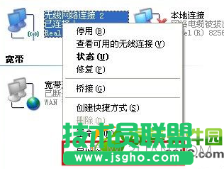 怎么知道自己的IP地址？查看自己電腦ip地址的5種方法4