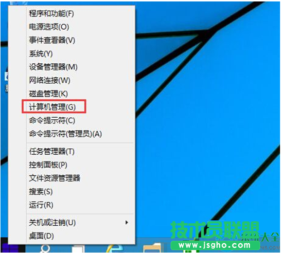 Win10系統(tǒng)開機后怎么自動寬帶連接？   三聯(lián)