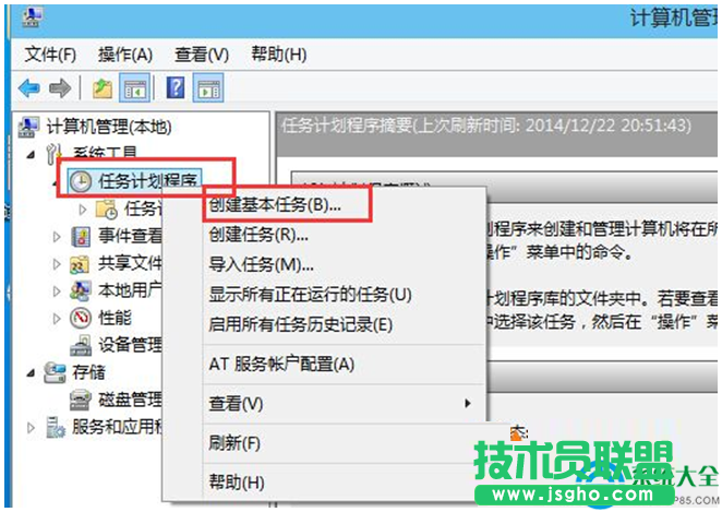 一鍵重裝系統(tǒng)