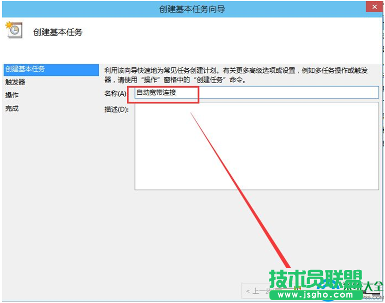 一鍵重裝系統(tǒng)