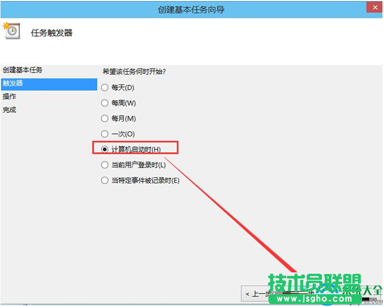 一鍵重裝系統(tǒng)