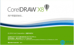 Win10系統(tǒng)怎樣屏蔽coreldraw x8的賬戶登錄界面？