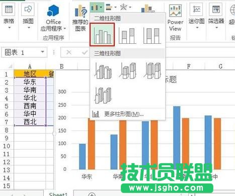 Excel中如何制作柱形目標(biāo)進(jìn)度圖 三聯(lián)