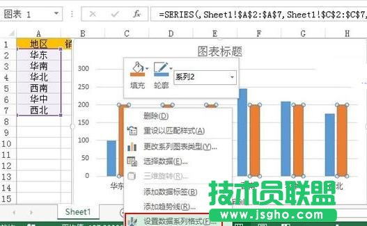 Excel中如何制作柱形目標(biāo)進(jìn)度圖