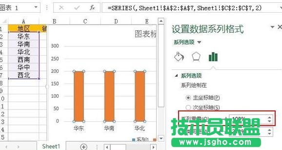 Excel中如何制作柱形目標(biāo)進(jìn)度圖