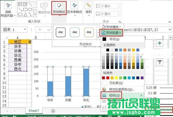 Excel中如何制作柱形目標(biāo)進(jìn)度圖