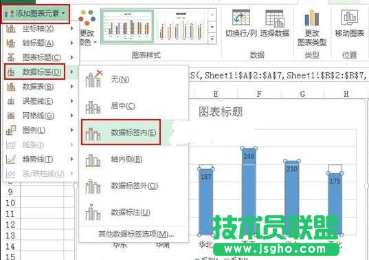 Excel中如何制作柱形目標(biāo)進(jìn)度圖