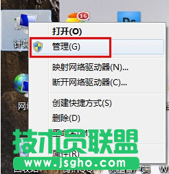 win7共享文件夾在哪？   三聯(lián)