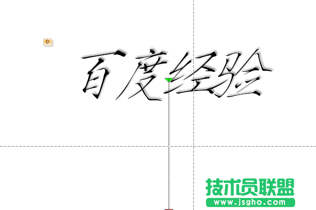 ppt如何制作一段文字動畫