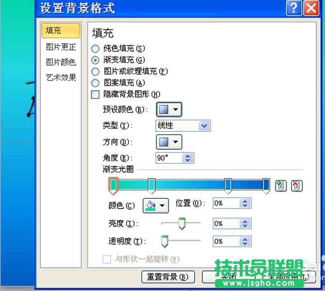 ppt如何制作一段文字動畫