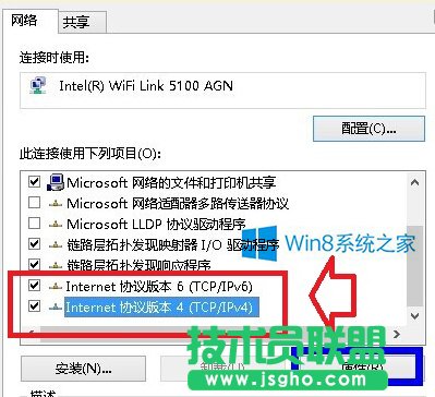 Win8系統(tǒng)不能激活的兩大解決方法