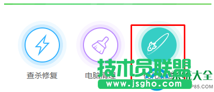 Win7筆記本電腦開機(jī)時間太長了怎么辦？  三聯(lián)