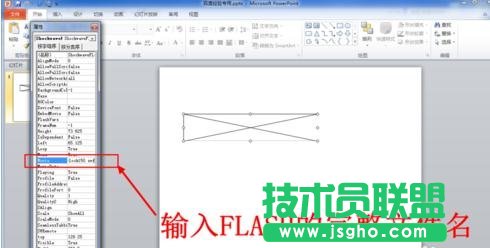 怎樣在ppt中加入時(shí)鐘動(dòng)畫插件