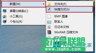 Win8停止后臺程序的方法