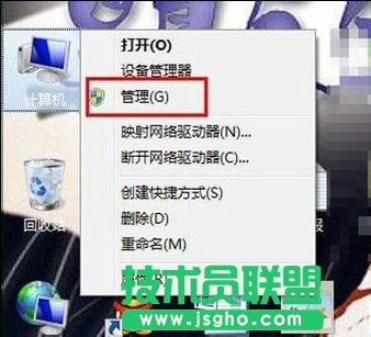 win7系統(tǒng)怎么查看開機(jī)時(shí)間  三聯(lián)