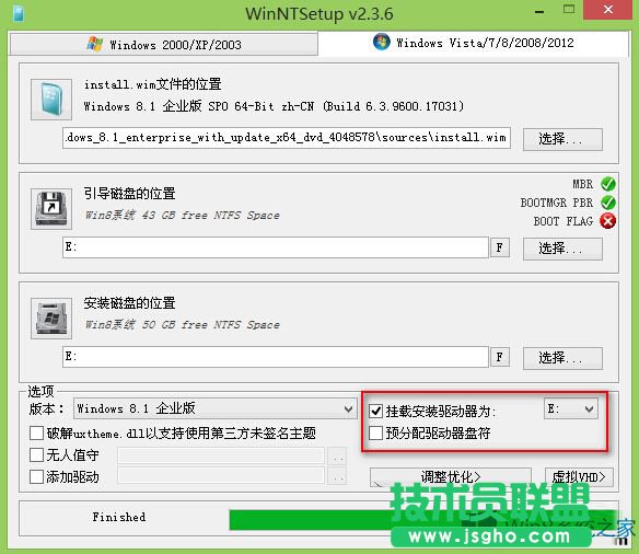 WinNTSetup安裝Win8出現(xiàn)盤符錯亂怎么辦？