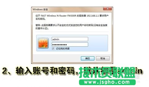 無線路由器wifi怎么設置?