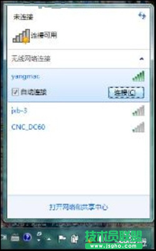 無線路由器wifi怎么設置?