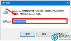 Win10系統(tǒng)定位功能怎么使用