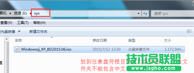 高手講述最簡單的windowsxp系統(tǒng)安裝方法