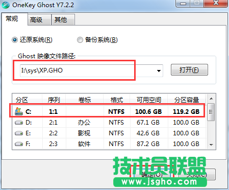 高手講述最簡單的windowsxp系統(tǒng)安裝方法(3)