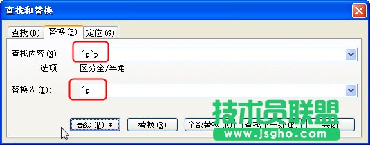 WPS文字怎么刪除空行   三聯(lián)