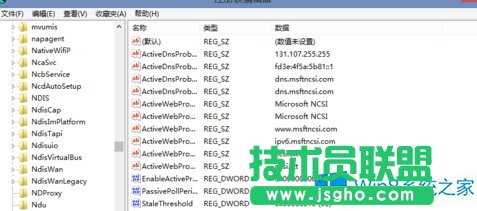 Win8禁止瀏覽器開機啟動的技巧