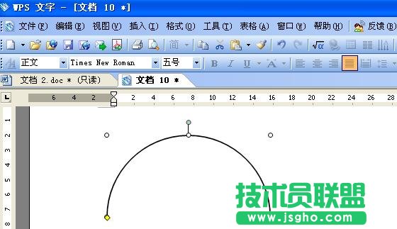 WPS文字用繪圖工具繪制標準圖形教程