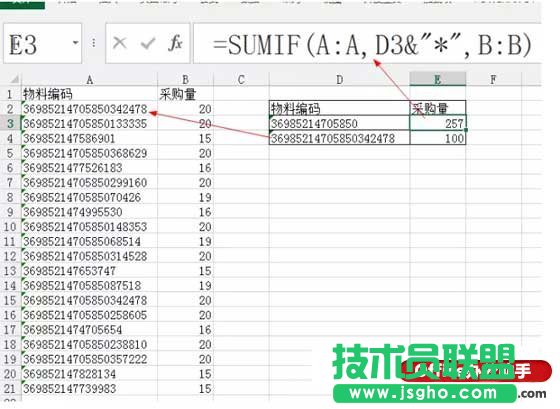 超過(guò)15位的文本型數(shù)字長(zhǎng)編碼求和