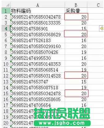 超過(guò)15位的文本型數(shù)字長(zhǎng)編碼求和