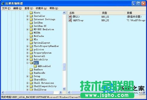 教你如何解決WinXP/Win7系統(tǒng)Rundll出錯(cuò)的問(wèn)題(4)