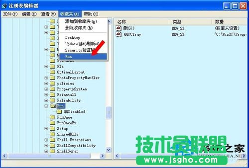 教你如何解決WinXP/Win7系統(tǒng)Rundll出錯(cuò)的問(wèn)題(5)