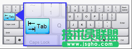 WPS文字中制表符怎么排版  三聯(lián)