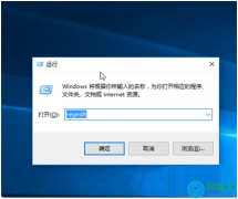 Win10系統(tǒng)桌面圖標全部變成PDF圖標怎么辦？