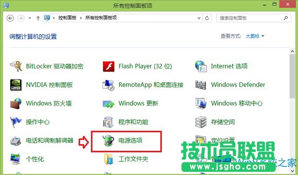 Win8電腦屏幕亮度如何改變