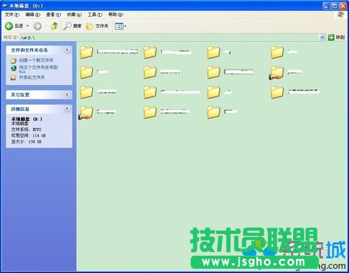 解決大地XP系統(tǒng)本地磁盤資料文件名不顯示(1)